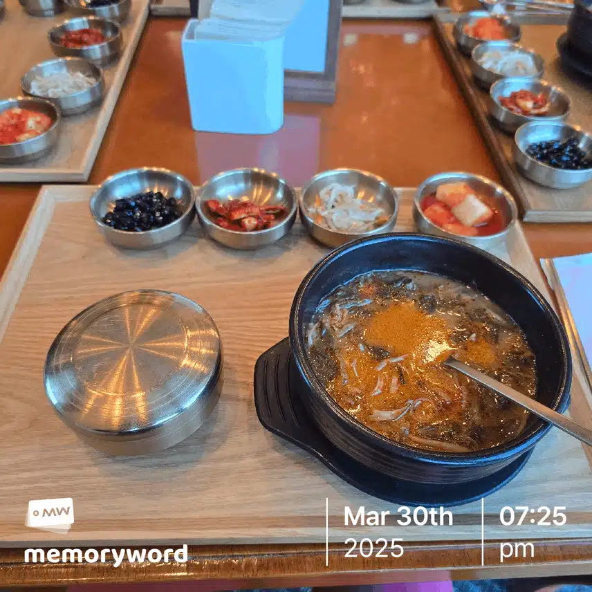오늘의 아침