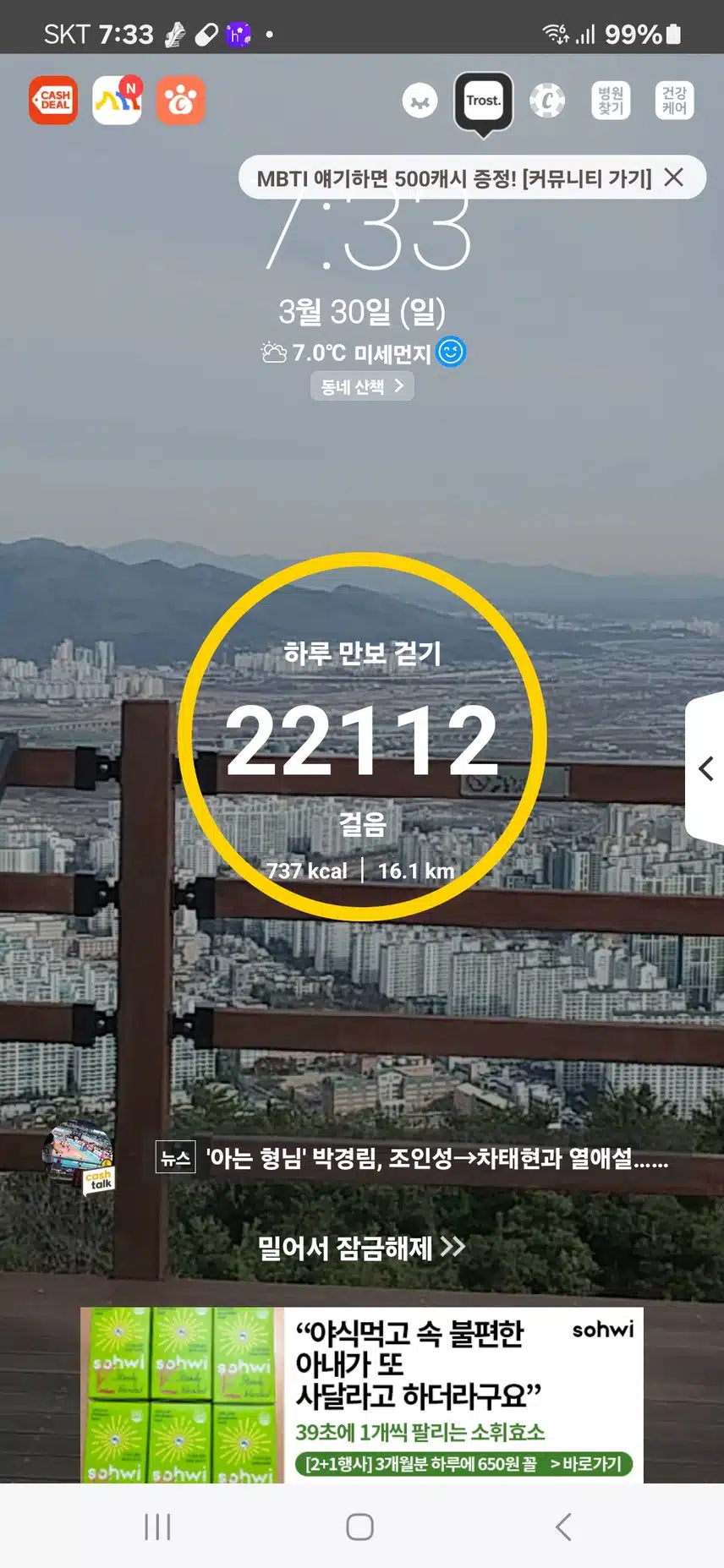 인증