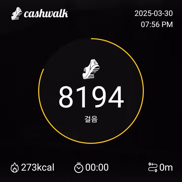인증 