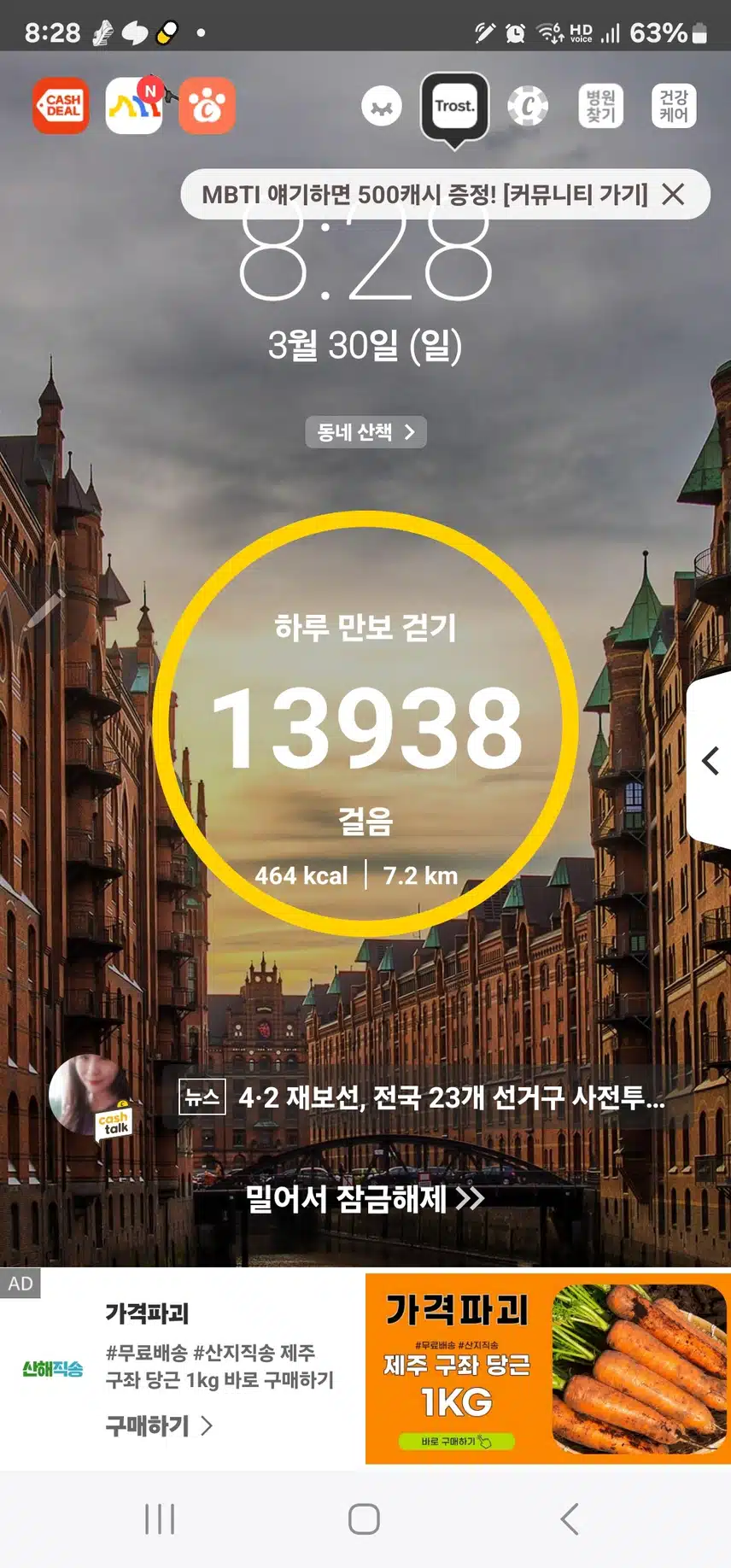 인증 