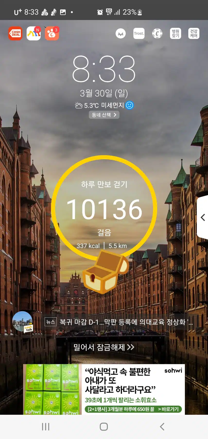 인증 