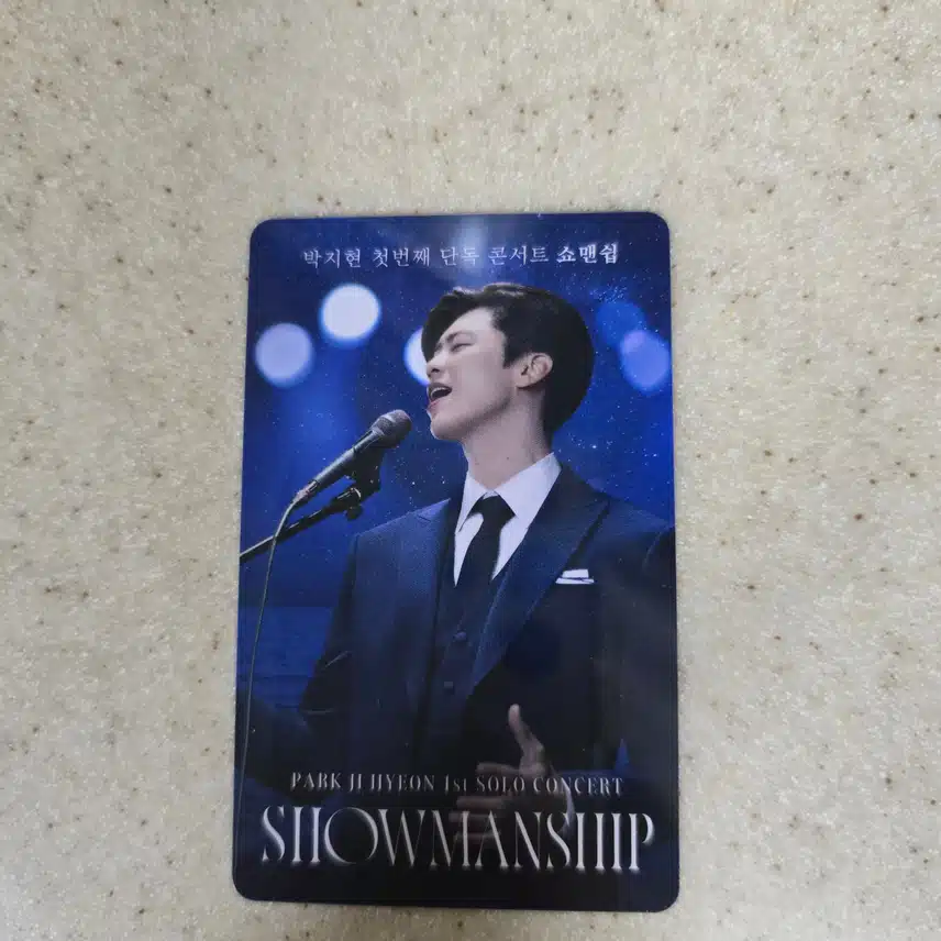 앗싸 드뎌 왔어요 지현님이 왔어요