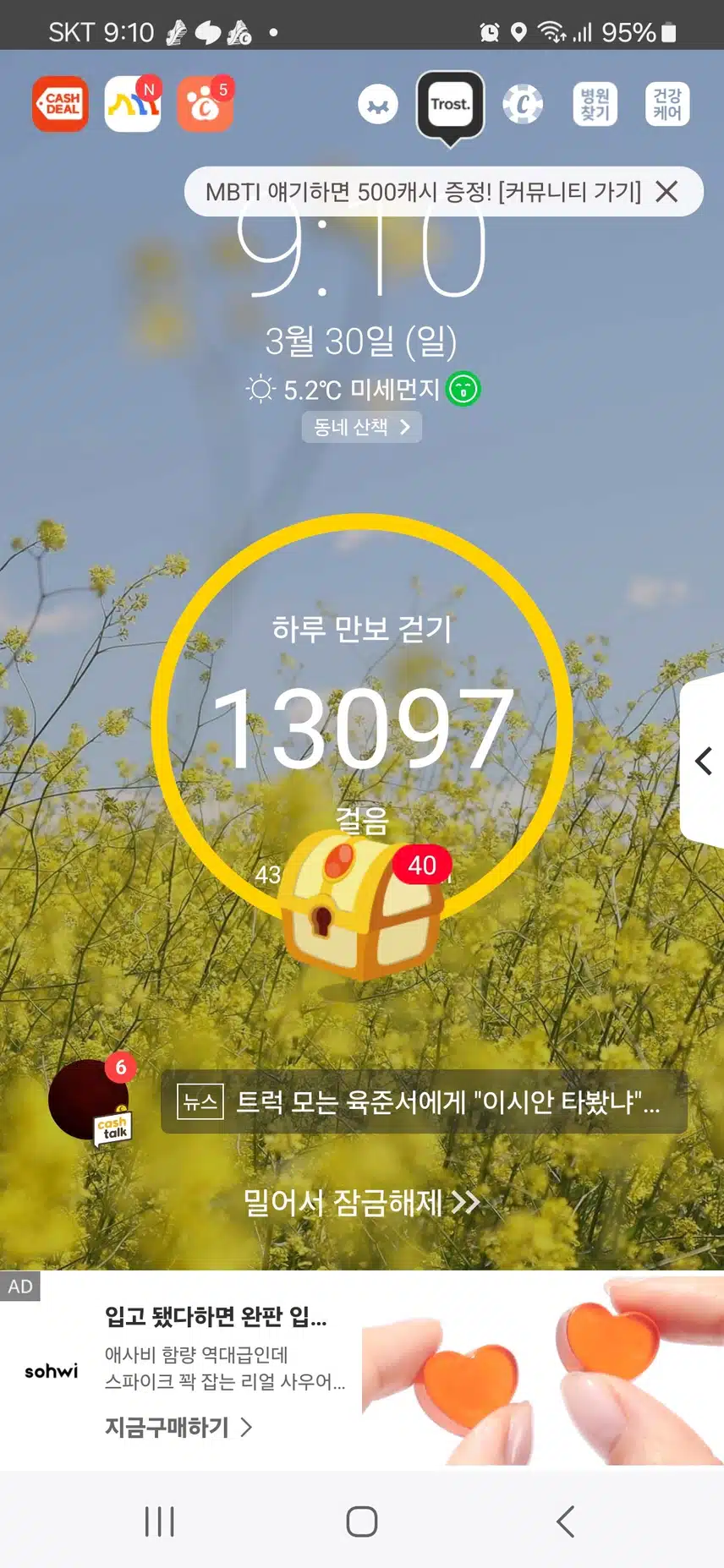 인증