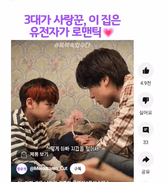 은명이 아들 너무 웃겨요 