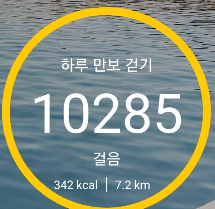 미션완료