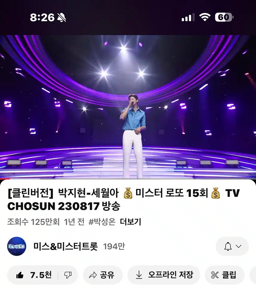 지현님의 세월아