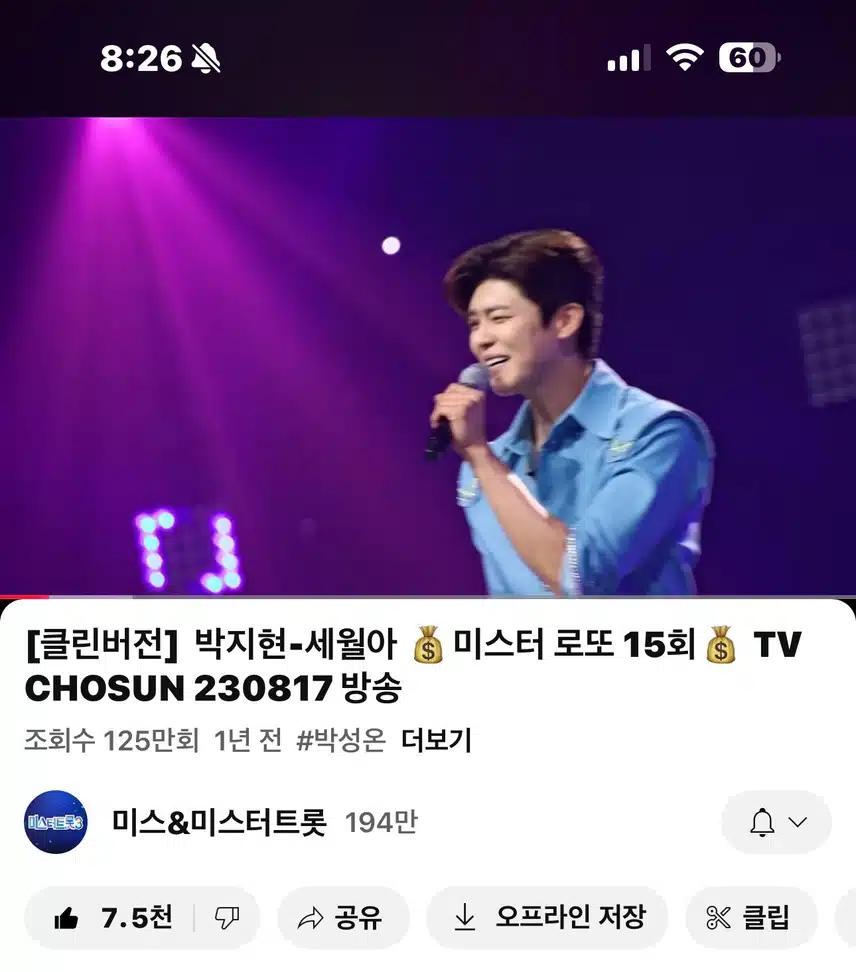 지현님의 세월아