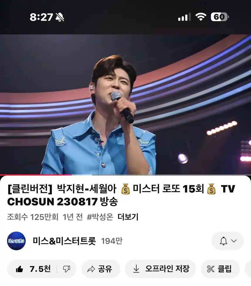지현님의 세월아
