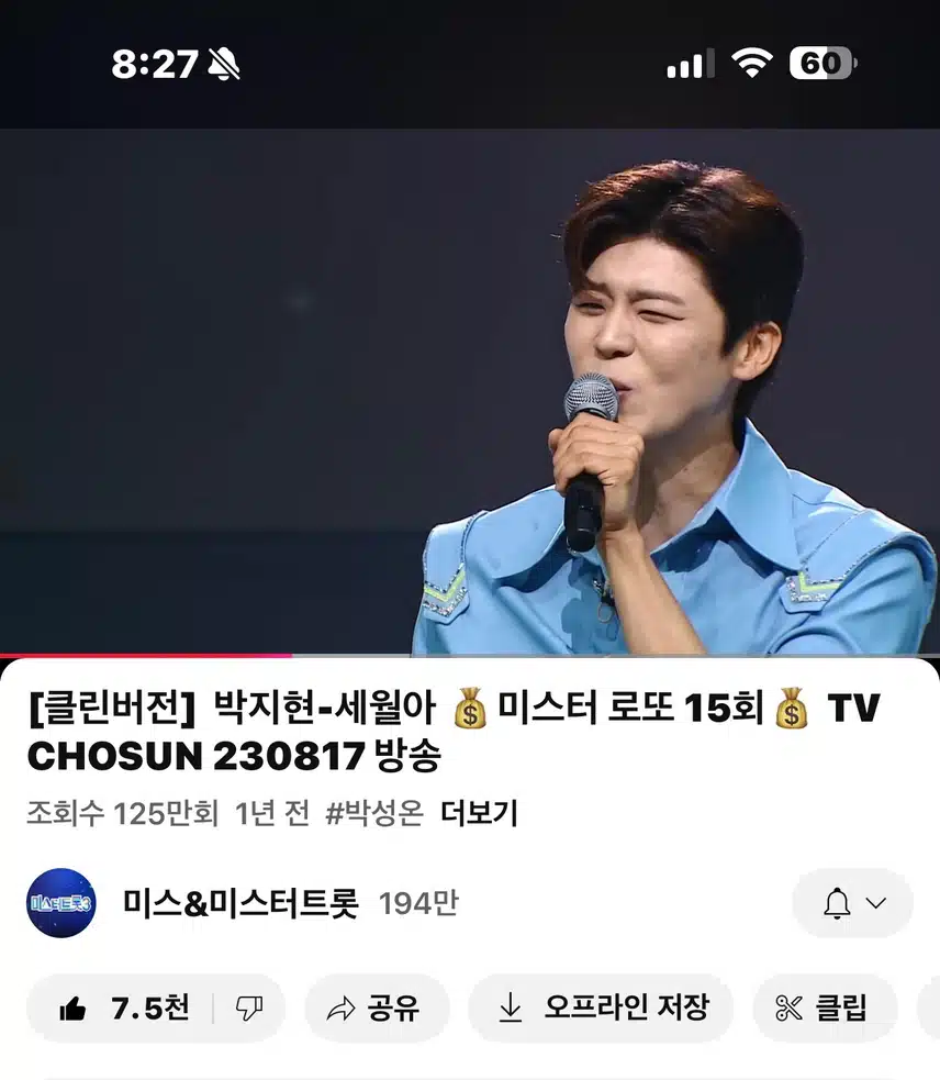 지현님의 세월아