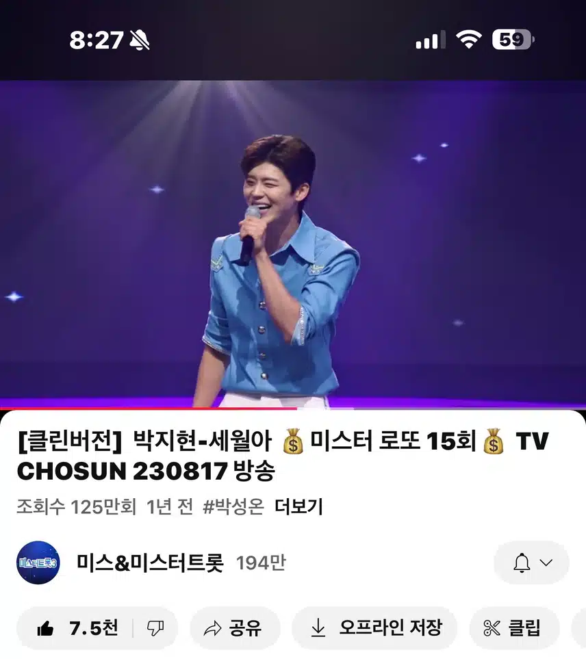 지현님의 세월아