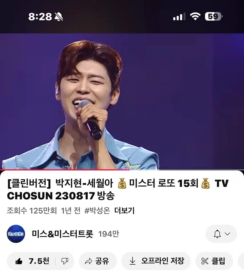 지현님의 세월아