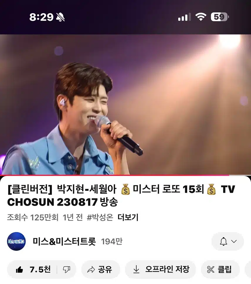 지현님의 세월아