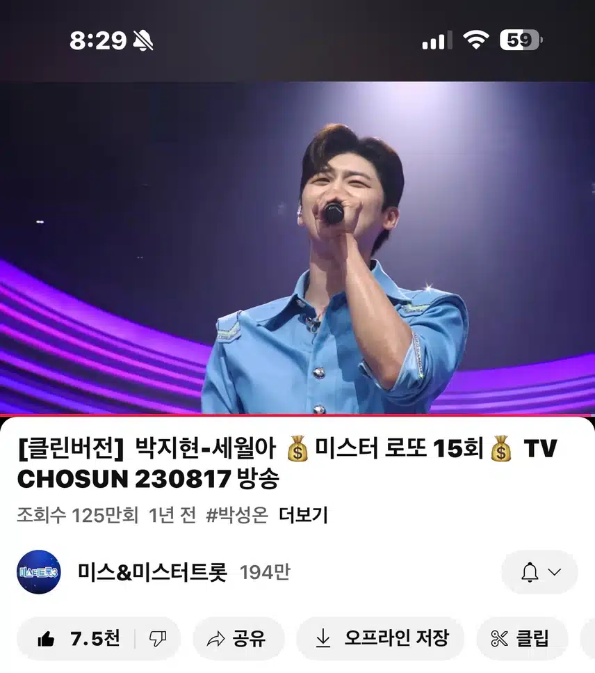 지현님의 세월아