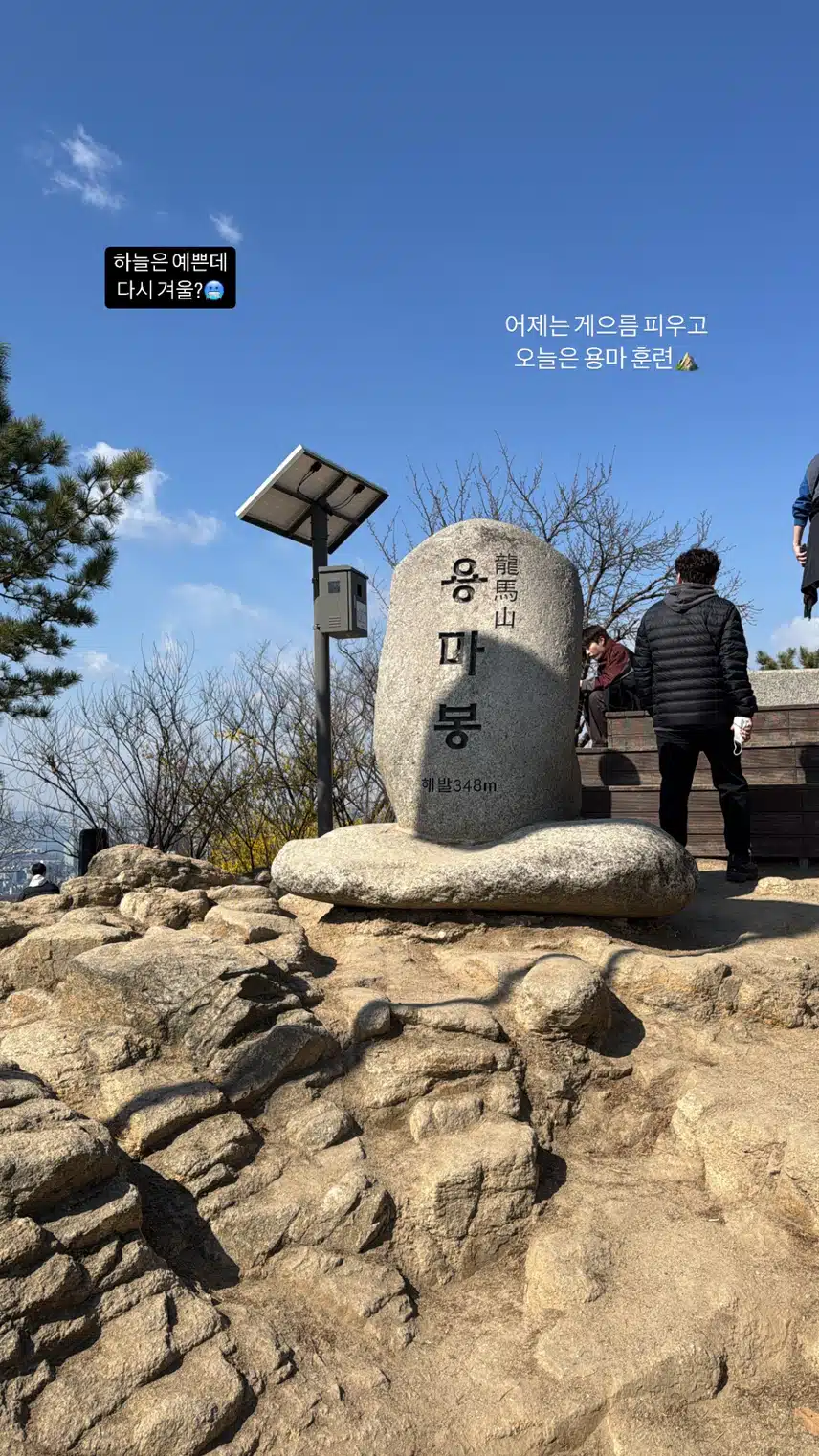 나만의 힐링 꿀팁 등산!