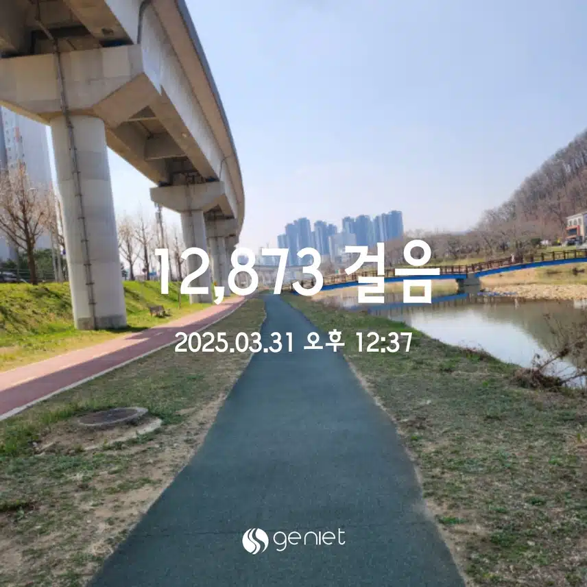 💪3.31  만보걷기 💕
