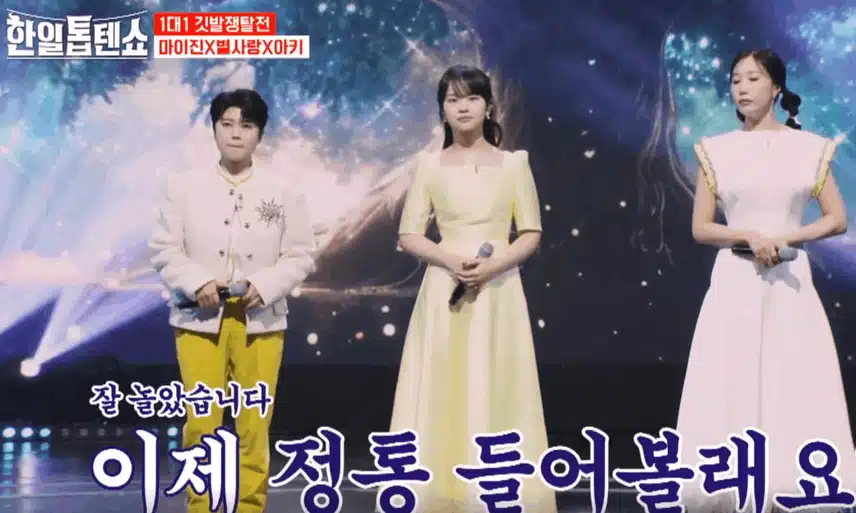 마이진님,별사랑님,아즈마아키양 정통의 근본 도레미자매 무대 감동적이었어요