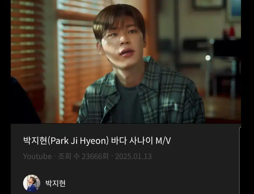 바다 사나이 뮤비보고 있어요