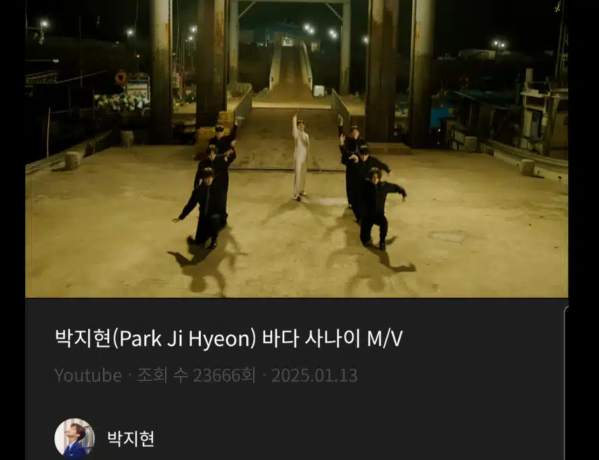 바다 사나이 뮤비보고 있어요