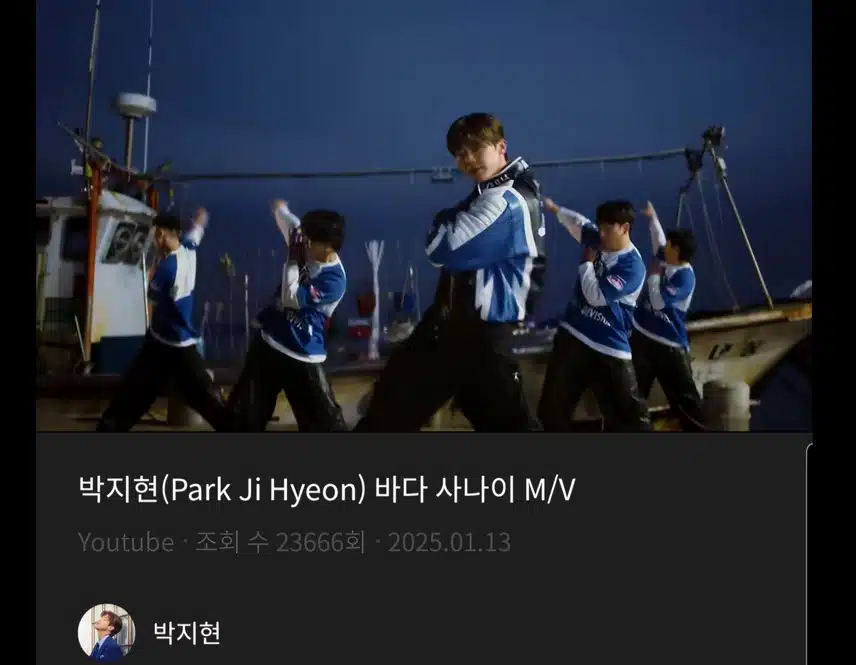 바다 사나이 뮤비보고 있어요