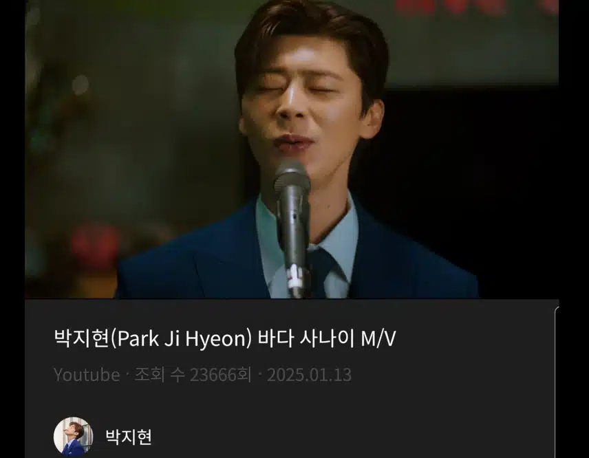 바다 사나이 뮤비보고 있어요