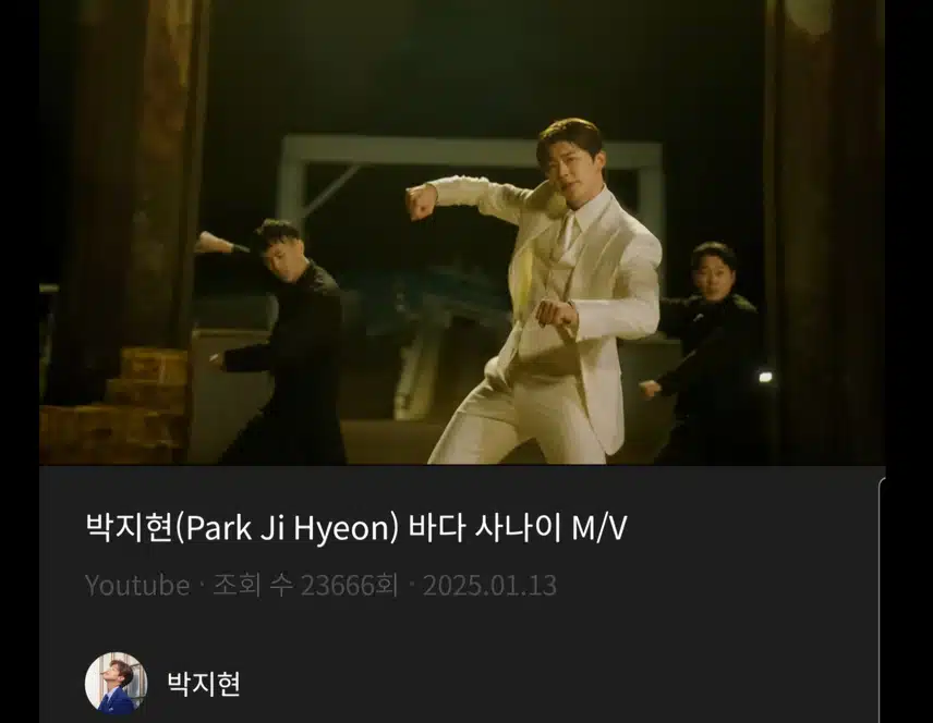 바다 사나이 뮤비보고 있어요