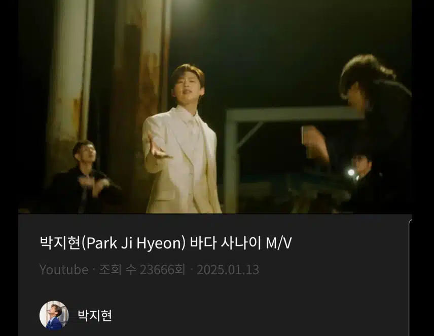 바다 사나이 뮤비보고 있어요