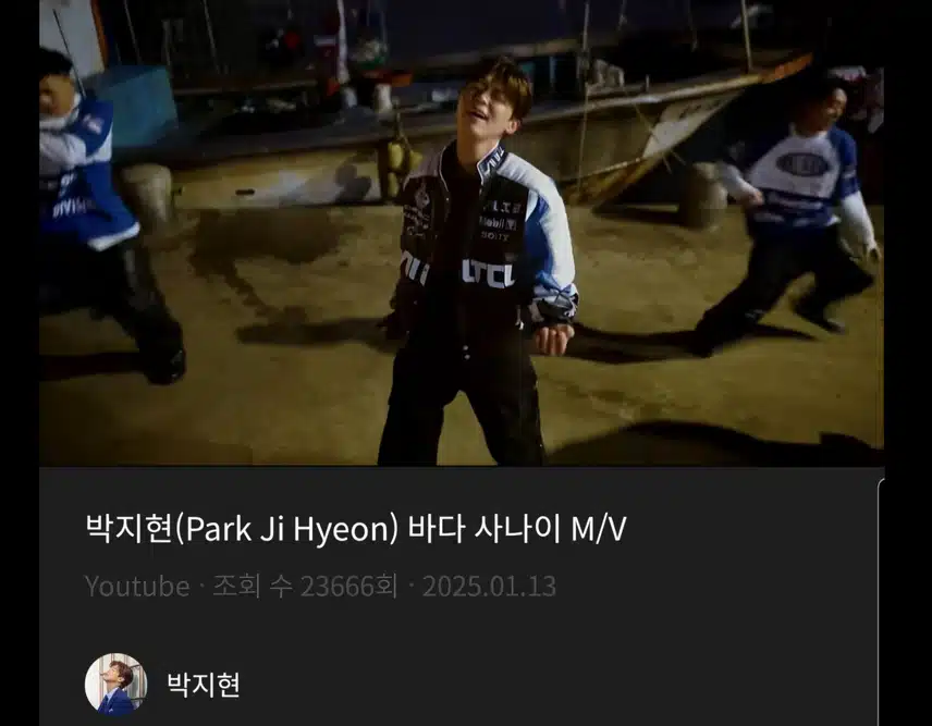 바다 사나이 뮤비보고 있어요
