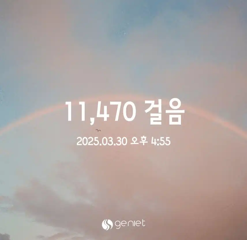 만보걷기