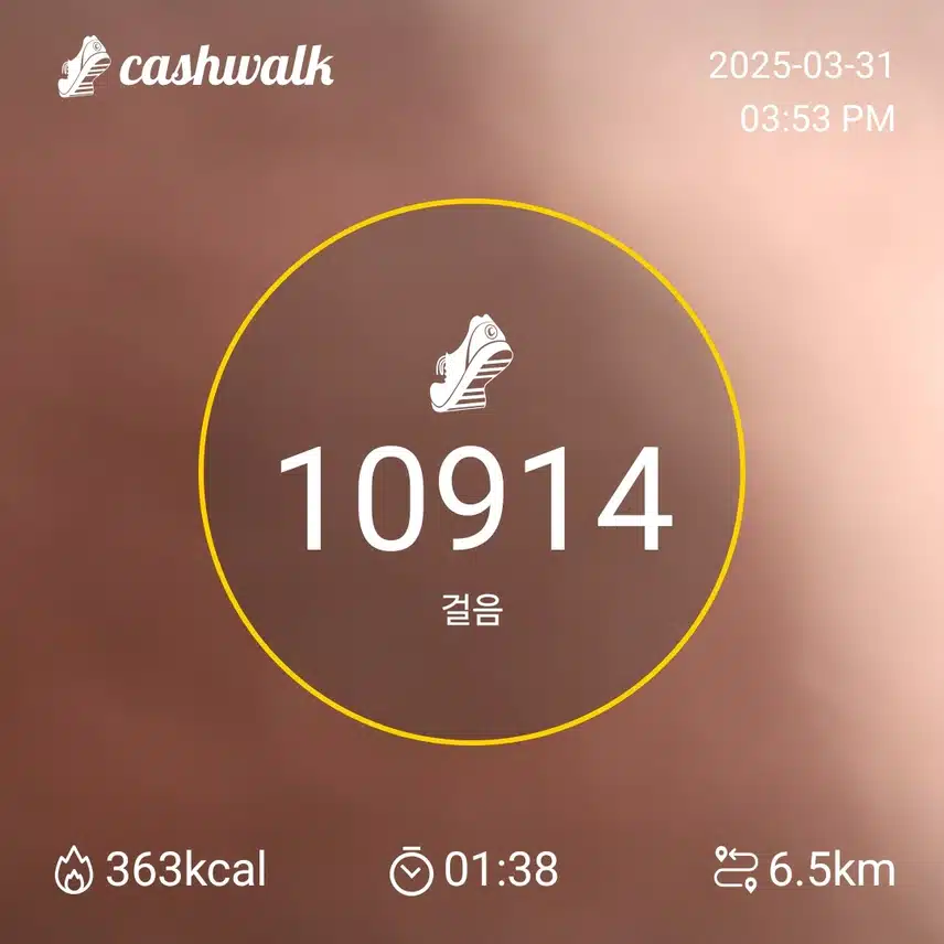 인증