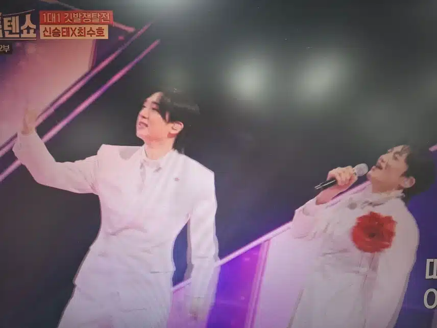 신승태 최수호의 빠이빠이야
