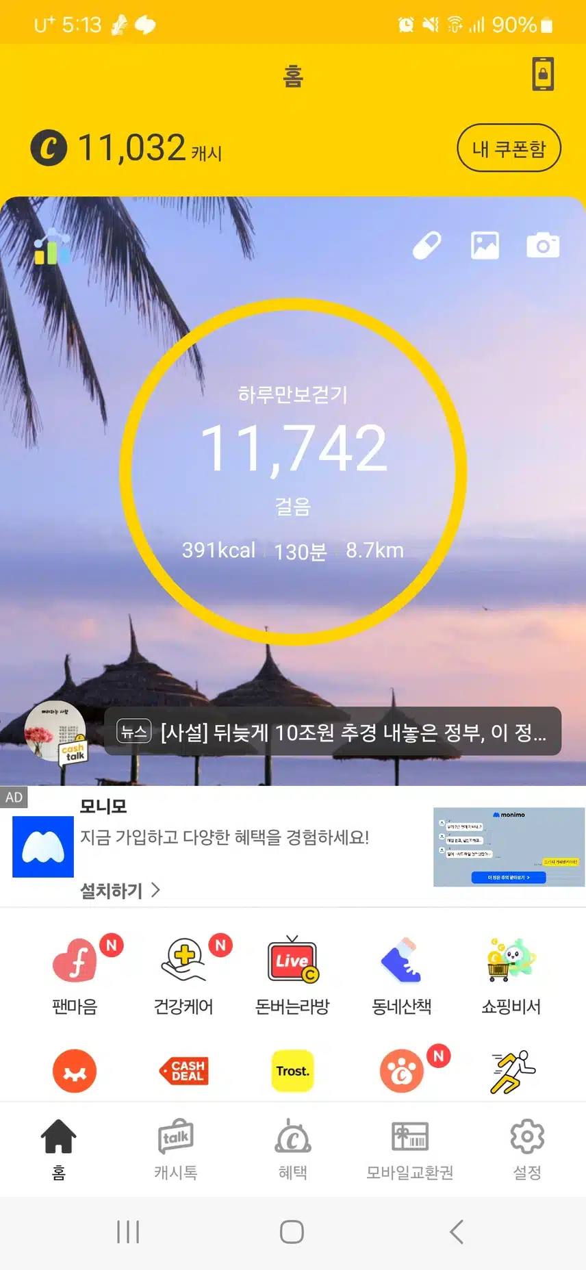인증완료 