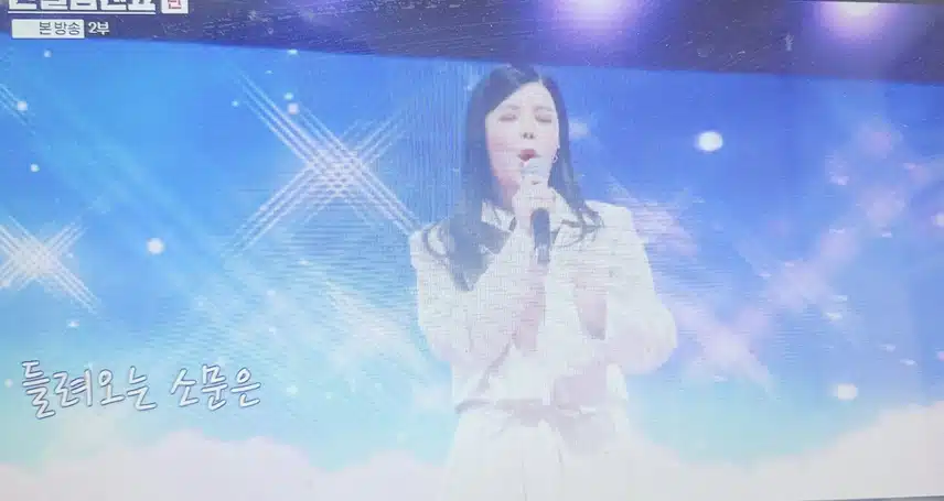 린님 진정한 사랑이 담긴 무대 감동적이에요