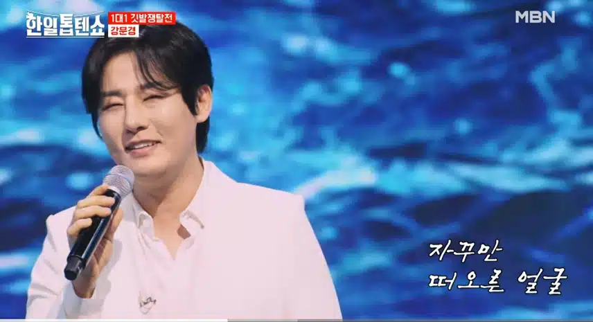 강문경태종대의밤정말인생의목소리를찾은느낌이야