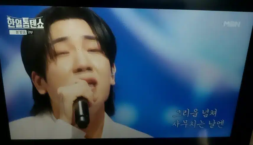 태진님의 봄날은 간다 감동이에요