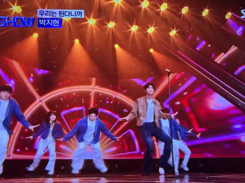 더트롯쇼 여심폭격기 지현님