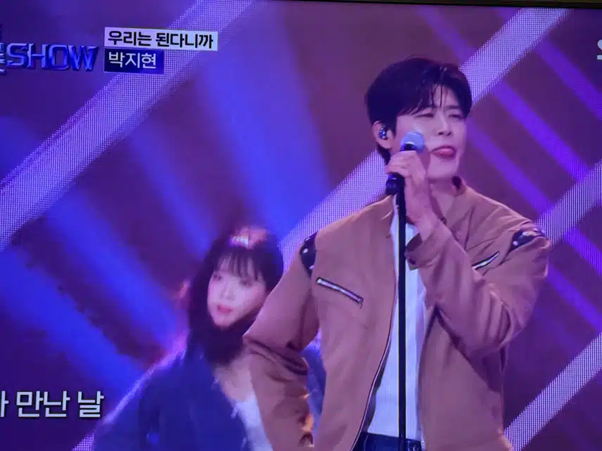 더트롯쇼 여심폭격기 지현님