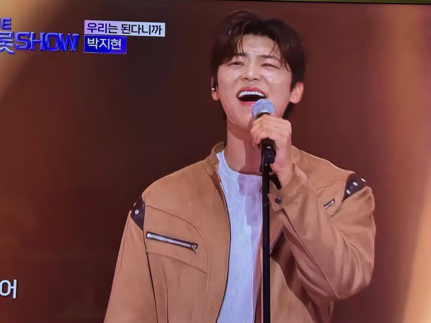 더트롯쇼 여심폭격기 지현님