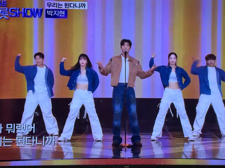 더트롯쇼 여심폭격기 지현님