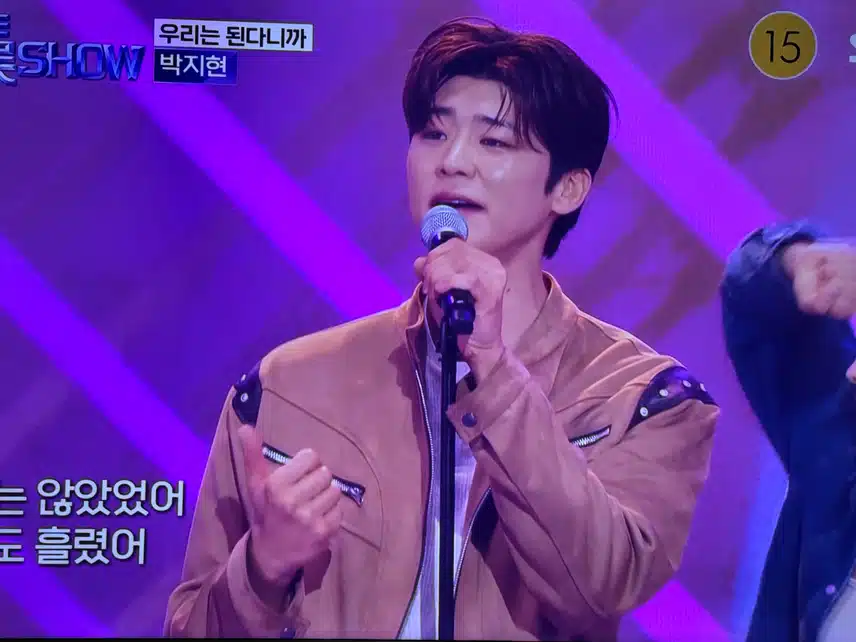 더트롯쇼 여심폭격기 지현님