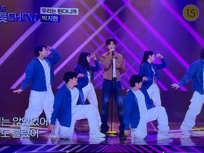 더트롯쇼 여심폭격기 지현님