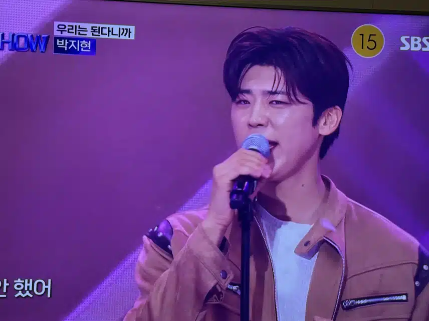 더트롯쇼 여심폭격기 지현님