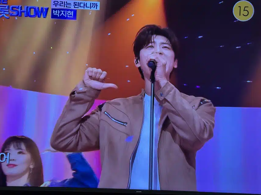 더트롯쇼 여심폭격기 지현님