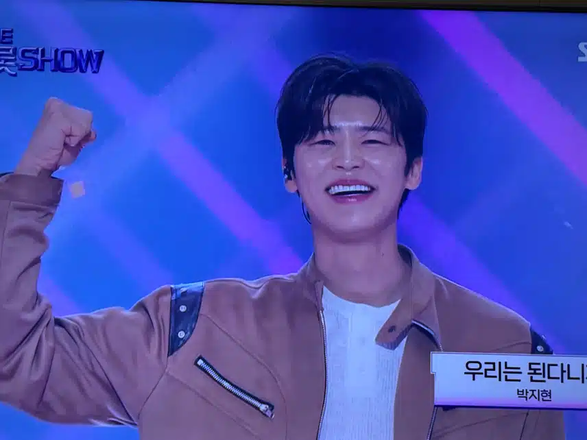 더트롯쇼 여심폭격기 지현님