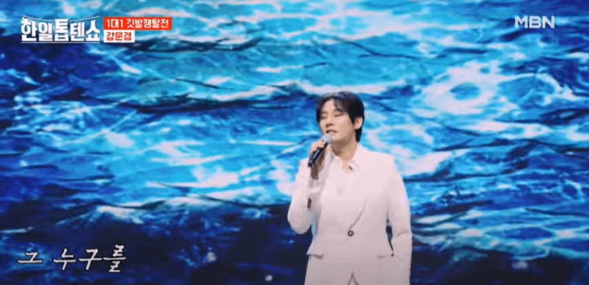 강문경 ‘태종대의 밤’, 감미로운 목소리로 완성된 명곡