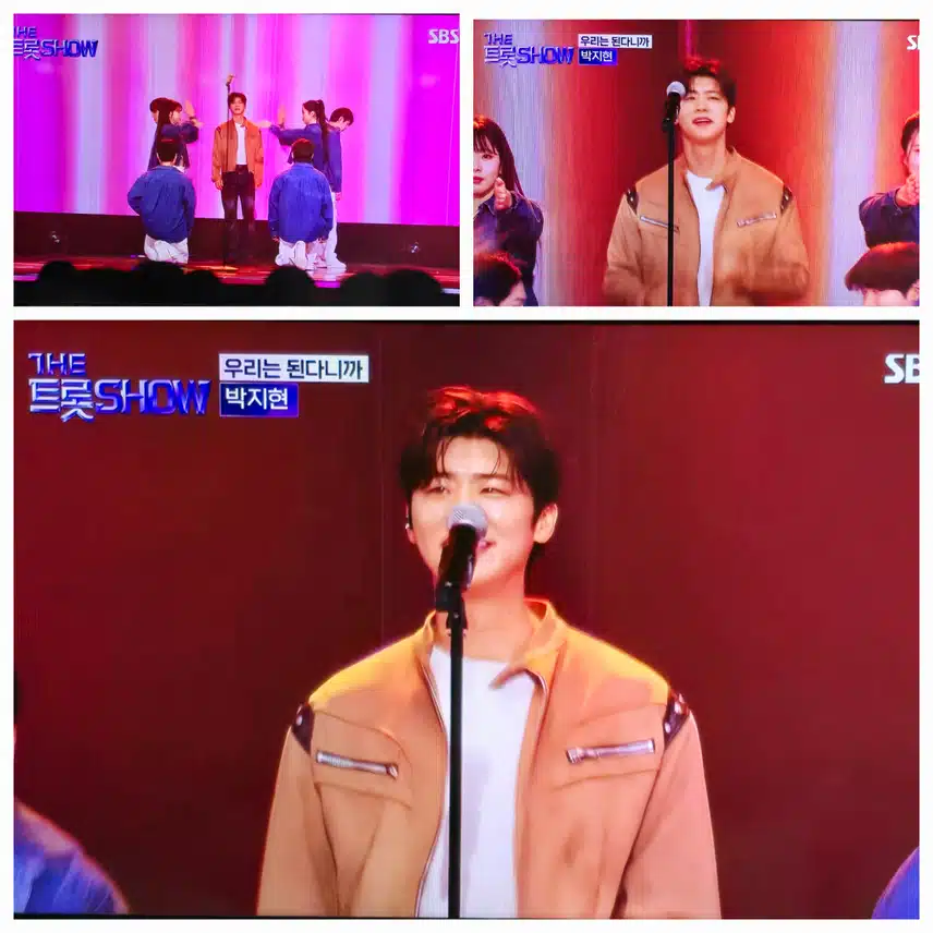 우리는 된다니까 매력 어쩔
