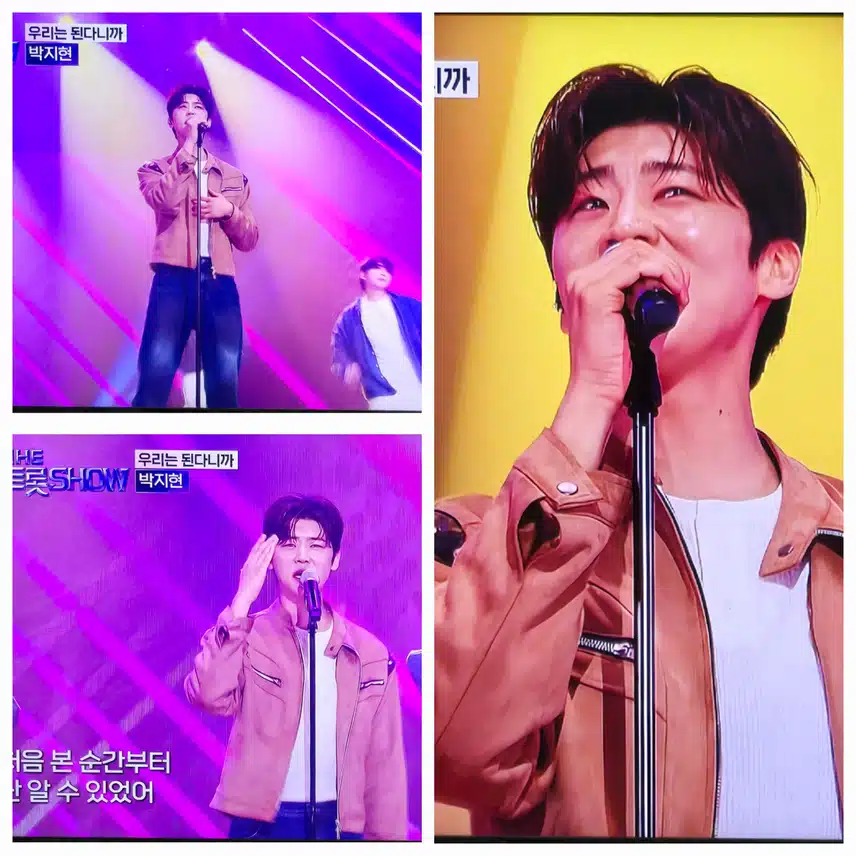 우리는 된다니까 매력 어쩔