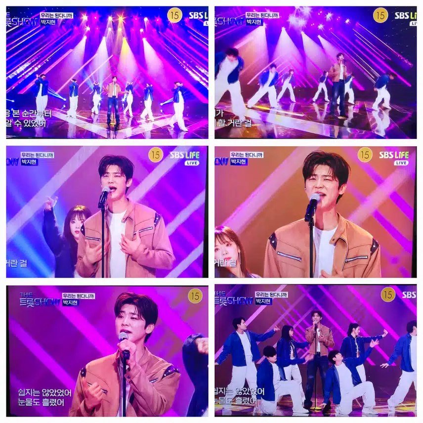 우리는 된다니까 매력 어쩔