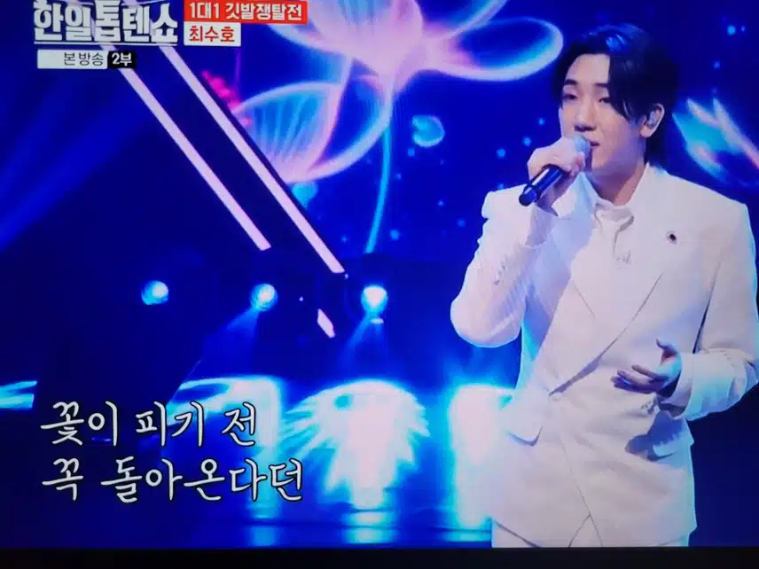 최수호님