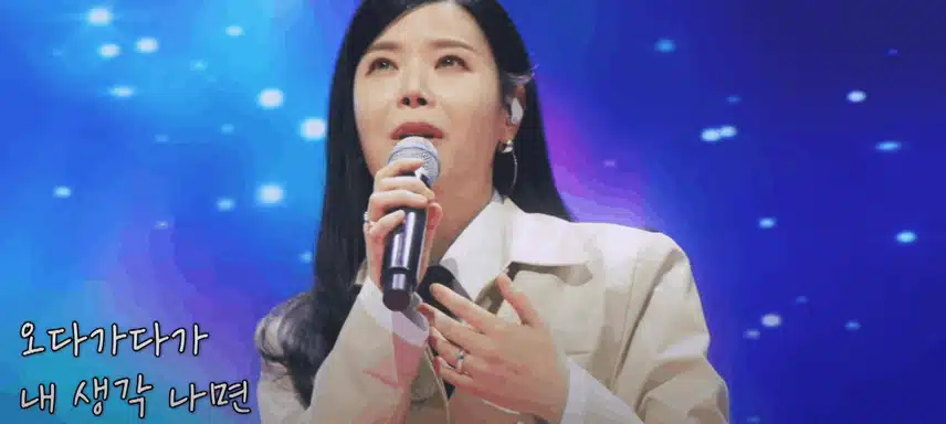 린님 '옛날애인' 노래한 무대 예쁜 감성 돋보였어요. 