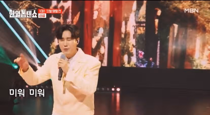 신성님 노련미가 있어요